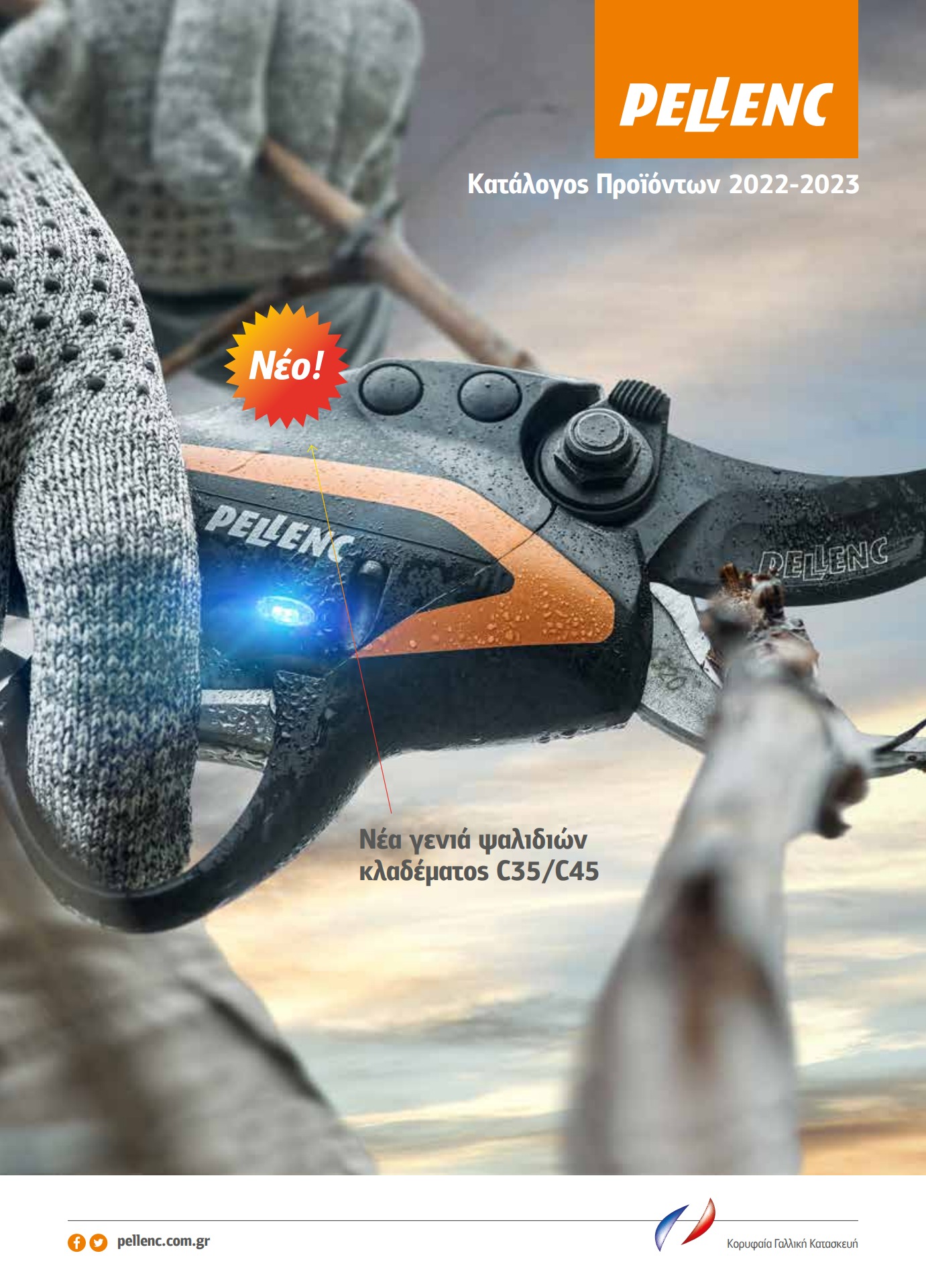Pellenc Catalogue Cover